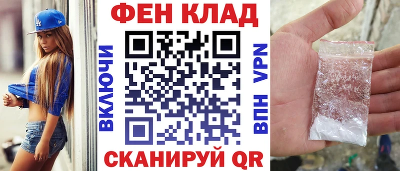 АМФЕТАМИН Premium  цена   Котлас 