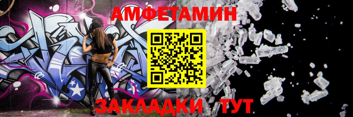 Amphetamine  Вход с VPN  Котлас  Amphetamine 98% 