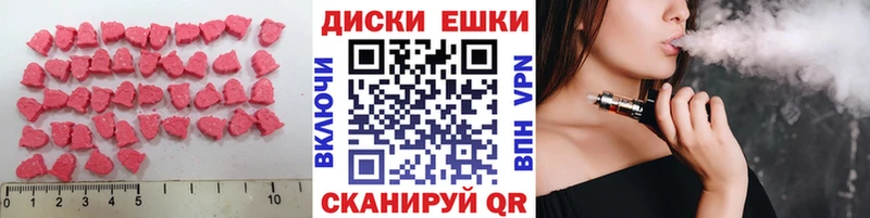 это клад сколько стоит omg как войти Котлас Ecstasy диски