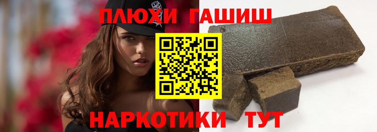ГАШ VHQ Котлас