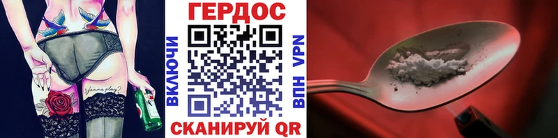 где продают наркотики Котлас Героин гречка