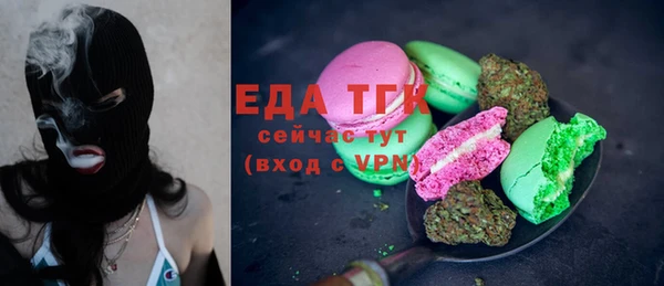 мет Алексеевка