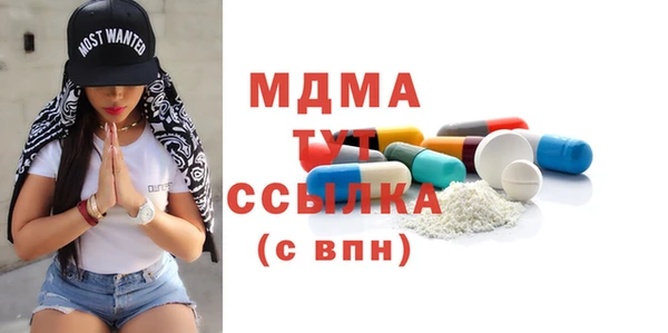 героин Абинск