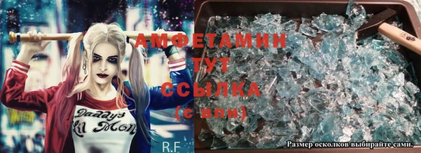 мет Алексеевка
