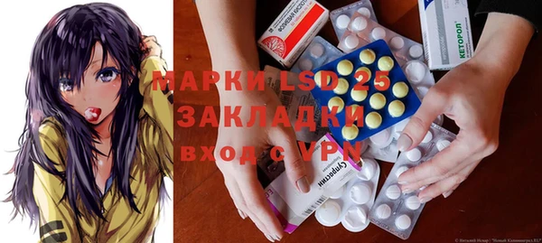 мет Алексеевка