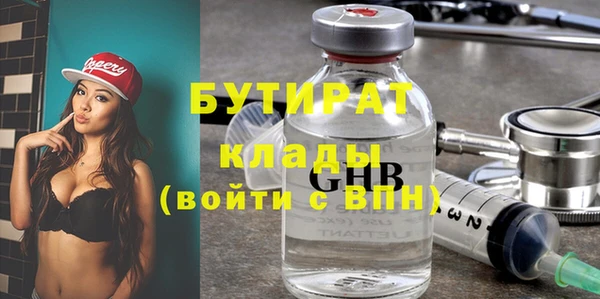 стаф Алексин