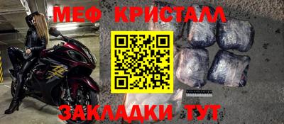 кокаин перу Донецк