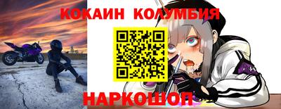 мефедрон Гусь-Хрустальный