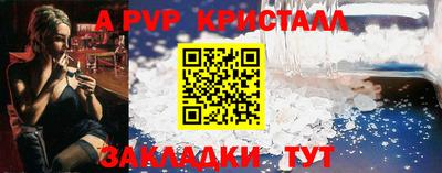 мефедрон Гусь-Хрустальный