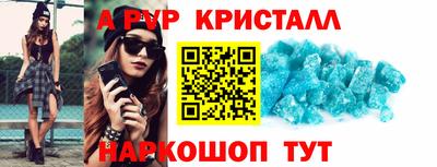 мефедрон Гусь-Хрустальный