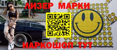 мефедрон Гусь-Хрустальный