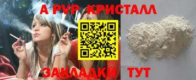 мефедрон Гусь-Хрустальный