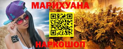 мет Гусиноозёрск