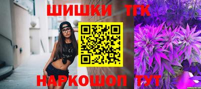 бутират Рыбинск
