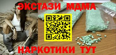 мефедрон Гусь-Хрустальный