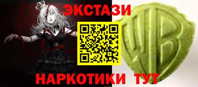 ECSTASY Гусев