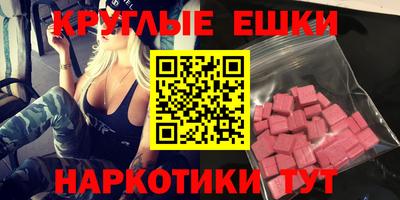 мет Гусиноозёрск
