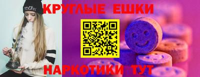мет Гусиноозёрск