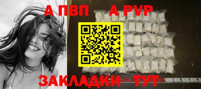 мет Гусиноозёрск