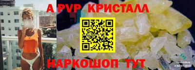 мефедрон Гусь-Хрустальный