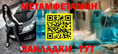 мет Гусиноозёрск