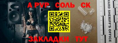 мет Гусиноозёрск