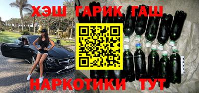 мет Гусиноозёрск
