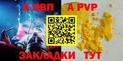 кокаин перу Донецк