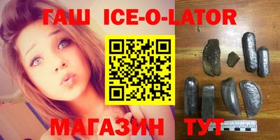 мефедрон Гусь-Хрустальный