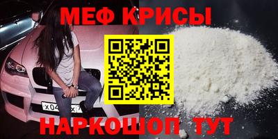 мет Гусиноозёрск