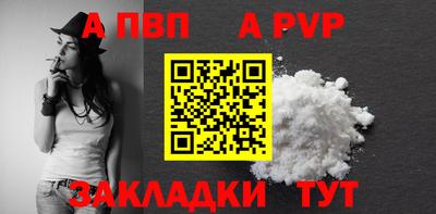 мет Гусиноозёрск