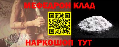 мет Гусиноозёрск