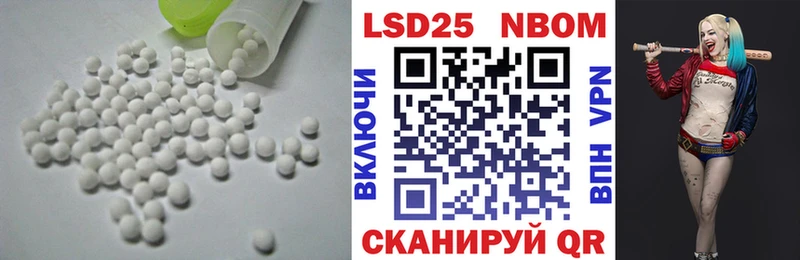 где можно купить   Котлас  Лсд 25 экстази кислота 