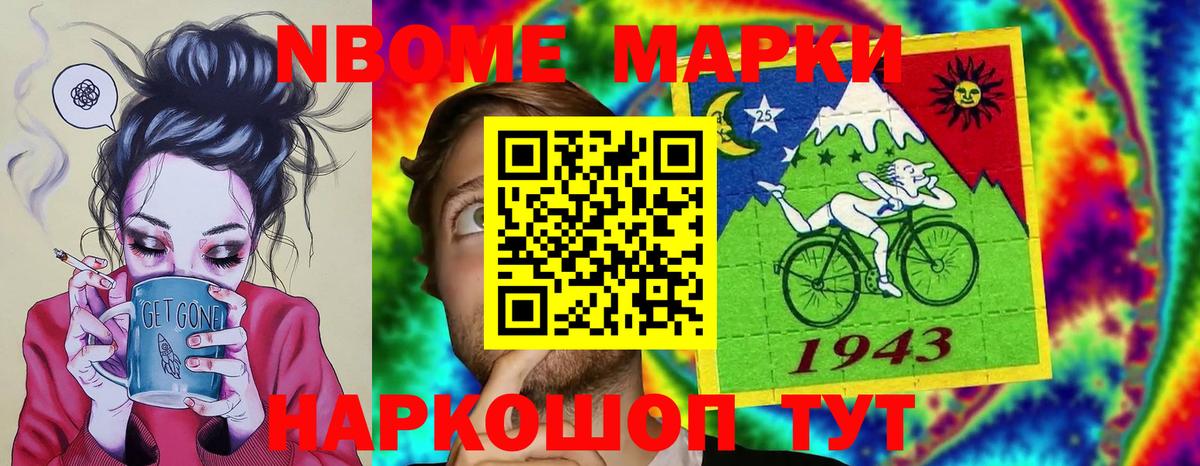 Лсд 25 экстази кислота Котлас