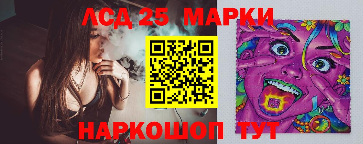 Лсд 25 экстази  Лсд 25 экстази ecstasy  Вход с VPN  Котлас 