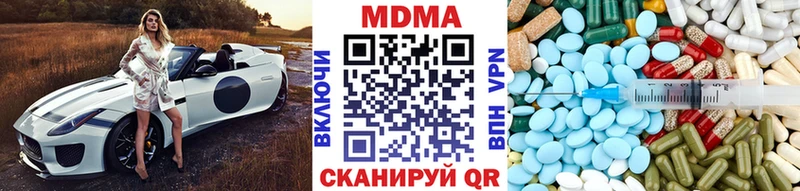 продажа наркотиков Котлас MDMA crystal