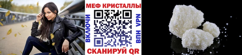 это состав  Котлас  Мефедрон мука  цены наркотик 