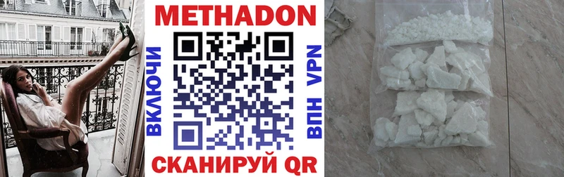 МЕТАДОН мёд  где можно купить   ссылка на мегу как войти  Котлас 