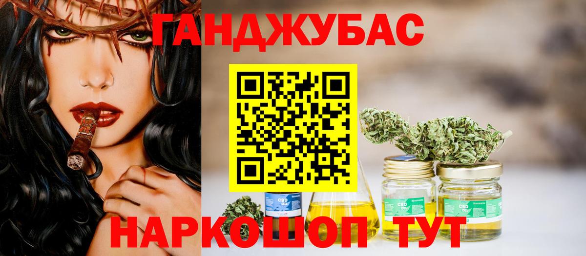 Марихуана OG Kush  Конопля SATIVA & INDICA  Бошки Шишки THC 21%  Вход с VPN  Котлас  МАРИХУАНА OG Kush 