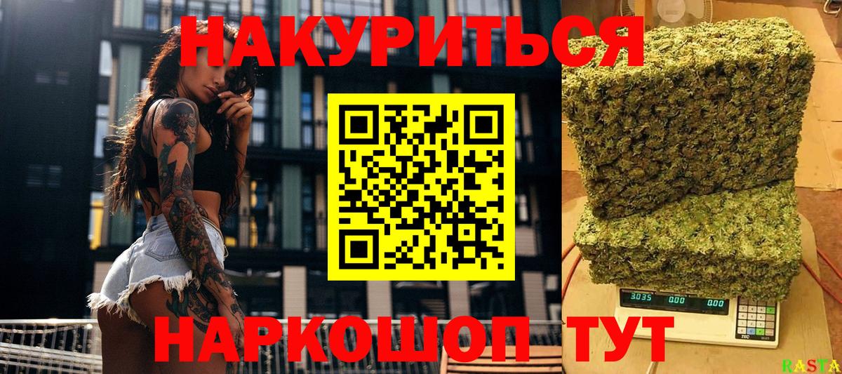 Бошки марихуана индика Котлас